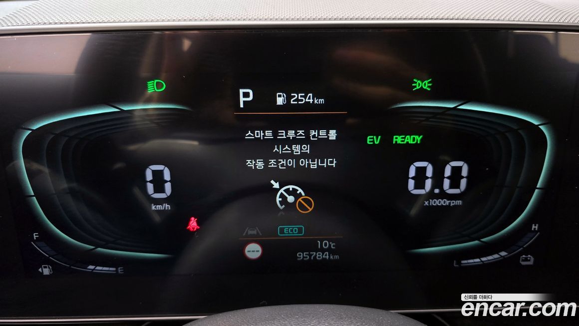 Kia Niro 2022