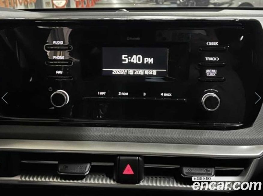 Kia K5 2023