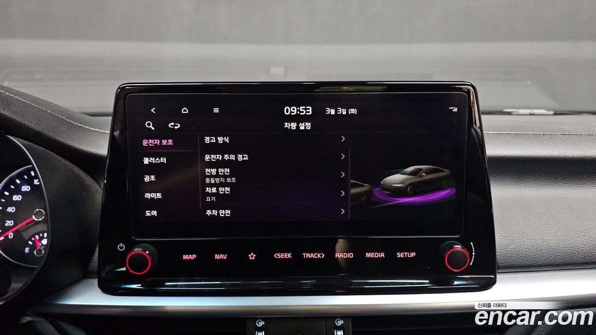 Kia K3 2023
