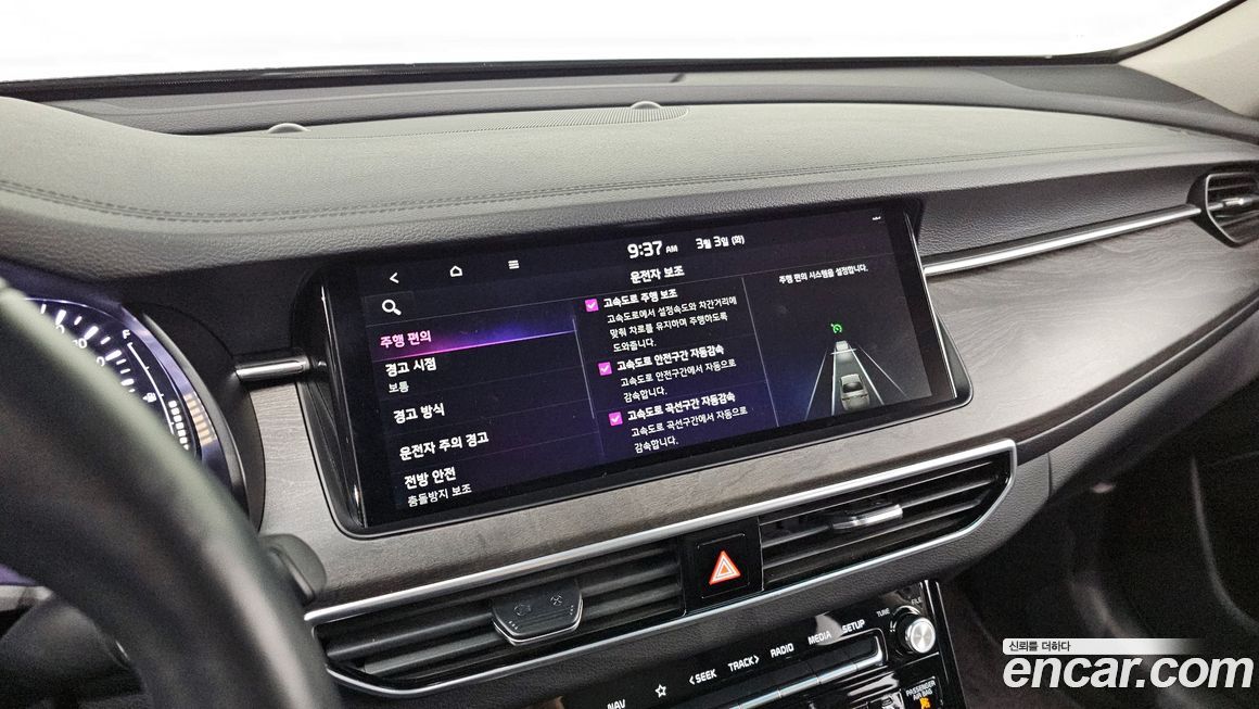 Kia K7 2020