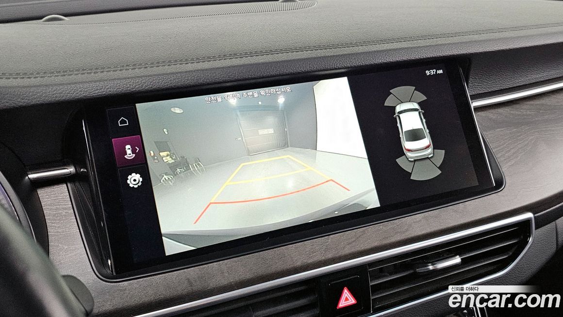 Kia K7 2020