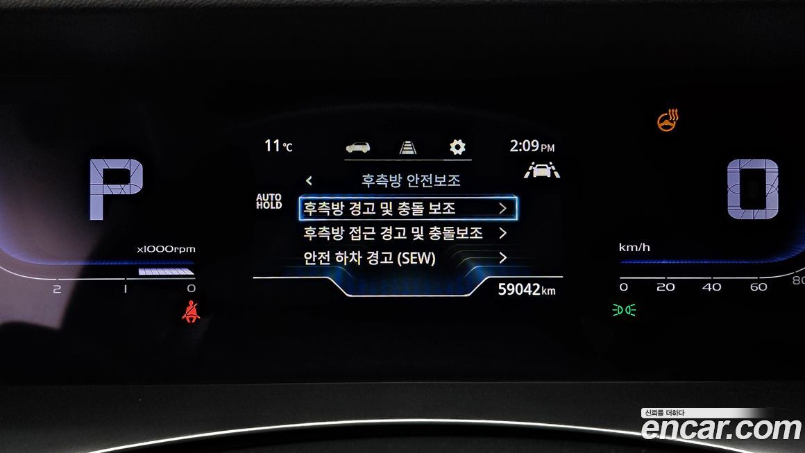 KG_Mobility_Ssangyong Torres 2023