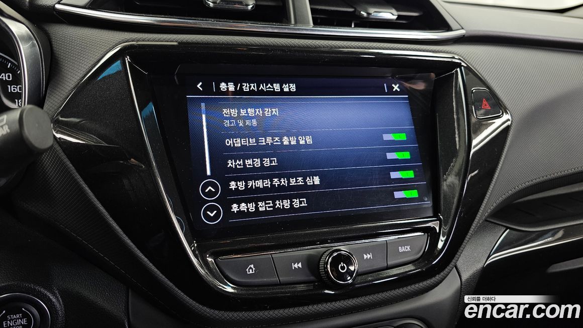 ChevroletGMDaewoo Trailblazer 2021