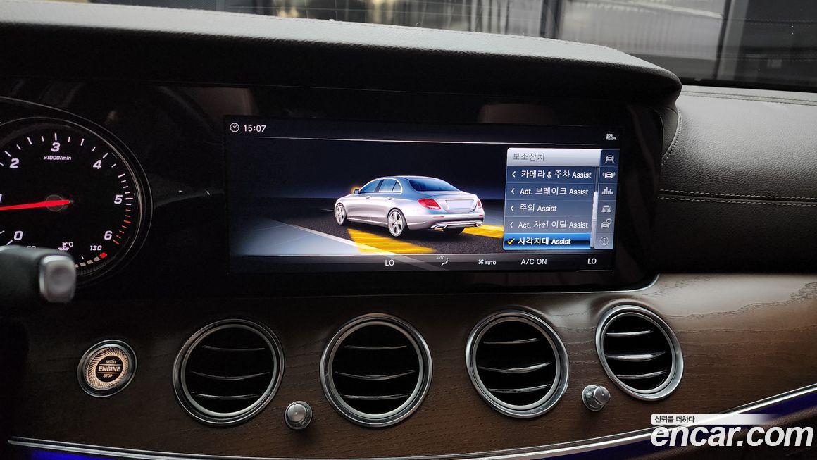 Mercedes-Benz E-Class 2018