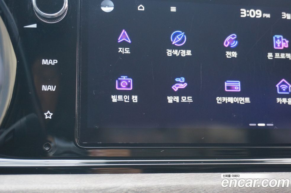Kia K5 2020
