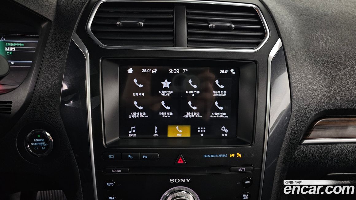 Ford Explorer 2019