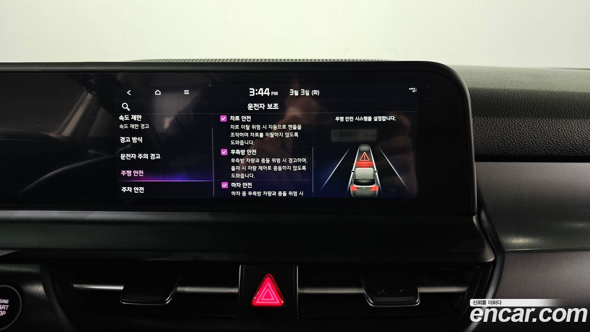 Kia Seltos 2024