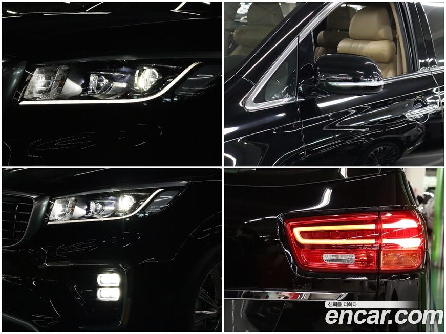 Kia Canival 2020