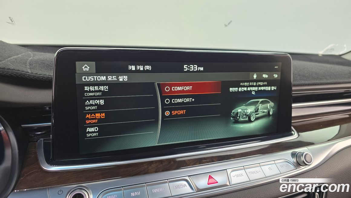 Kia K9 2020
