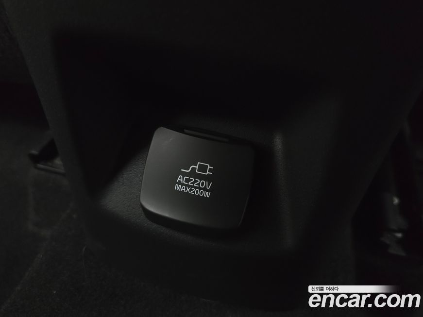 Kia Niro 2023