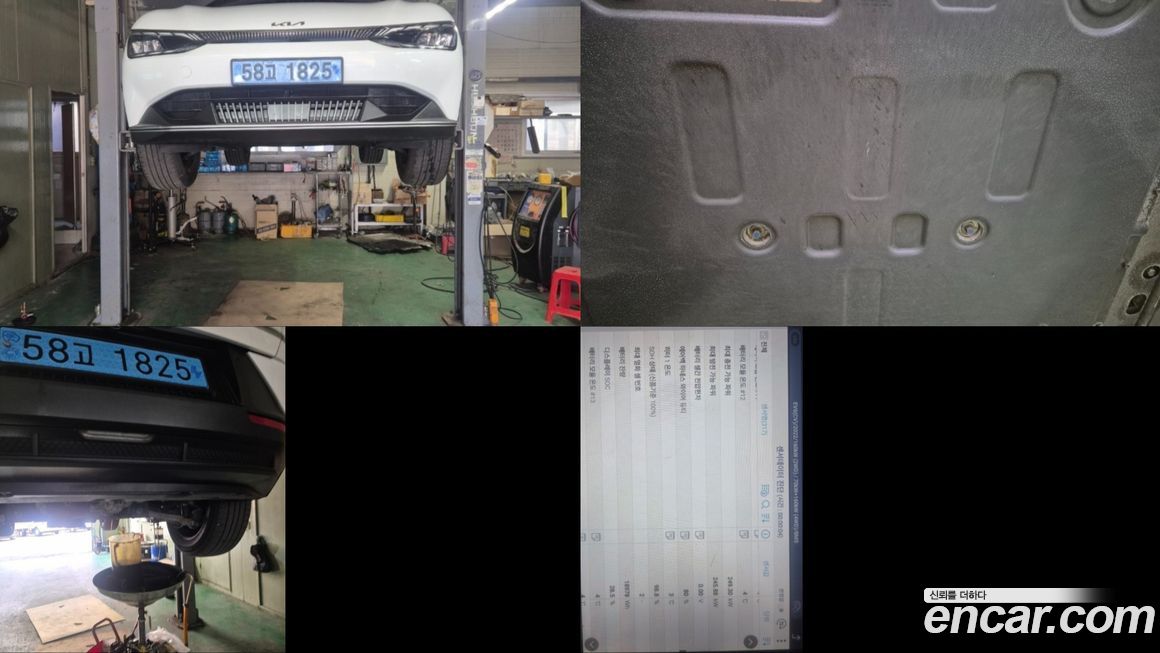Kia EV6 2022