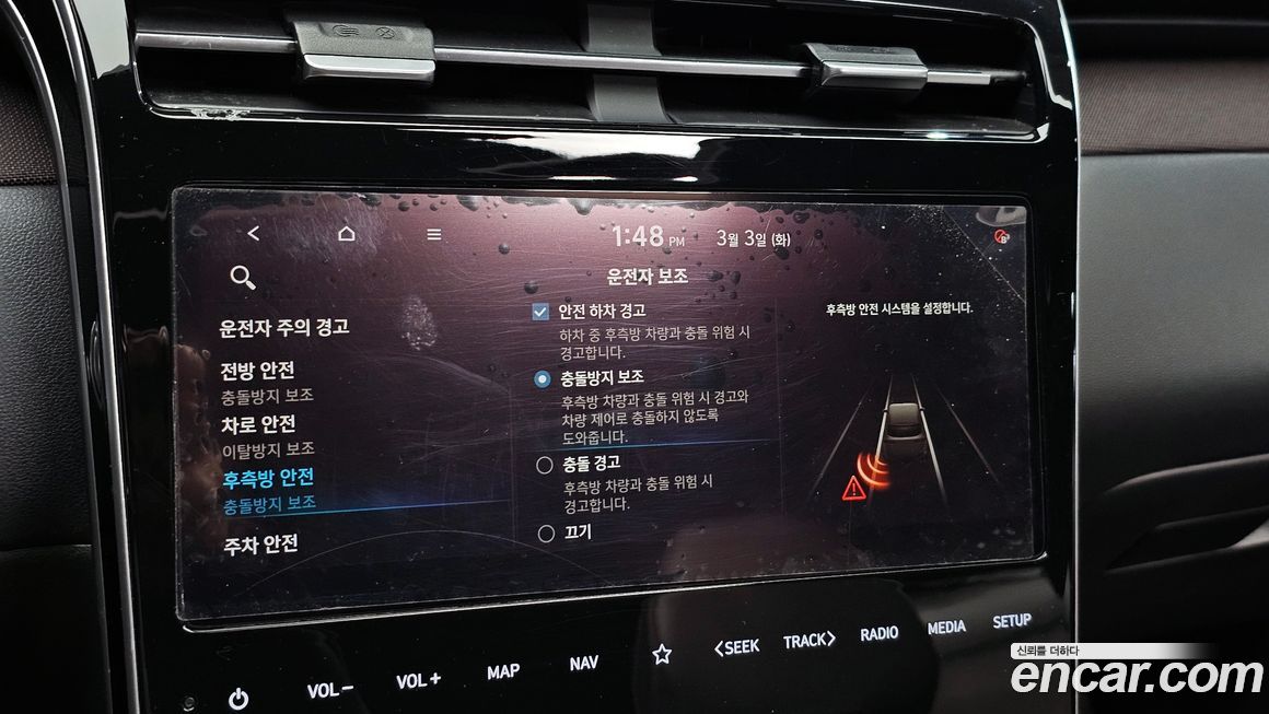 Hyundai Tucson 2021