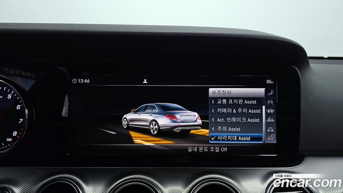 Mercedes-Benz E-Class 2019