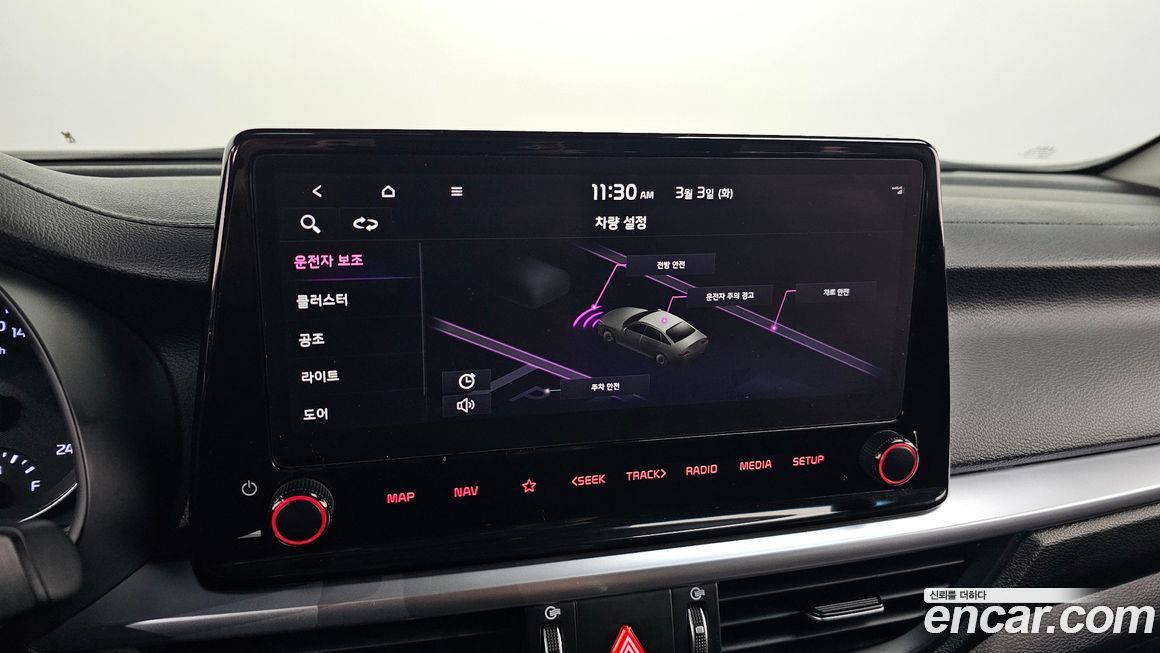 Kia K3 2022