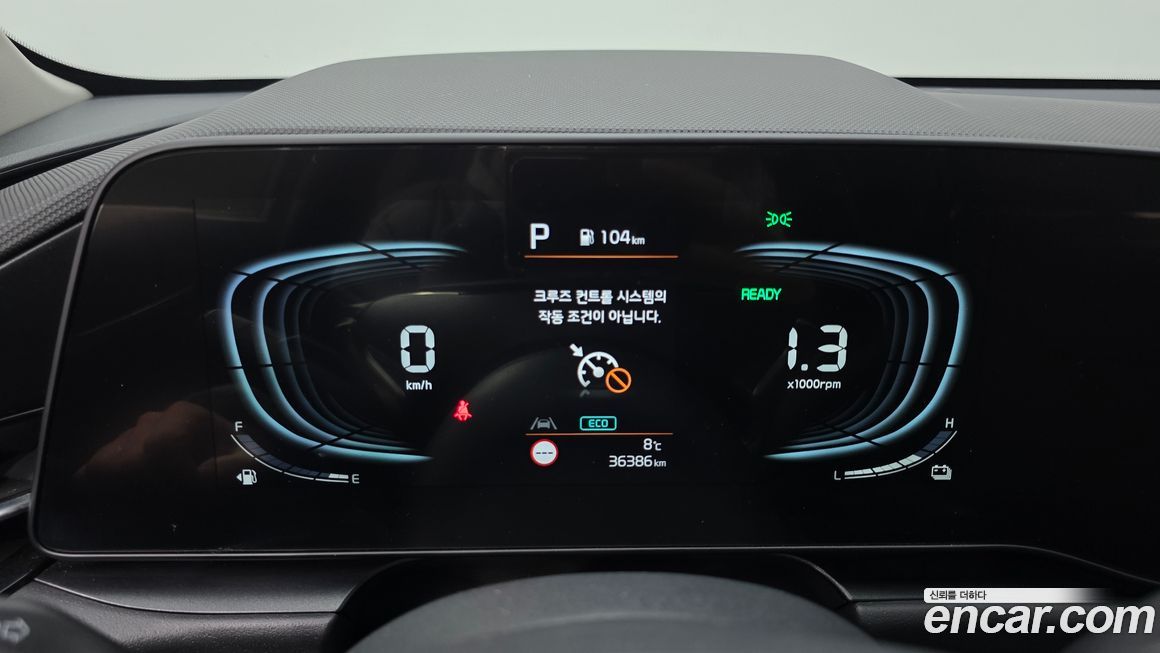 Kia Niro 2025