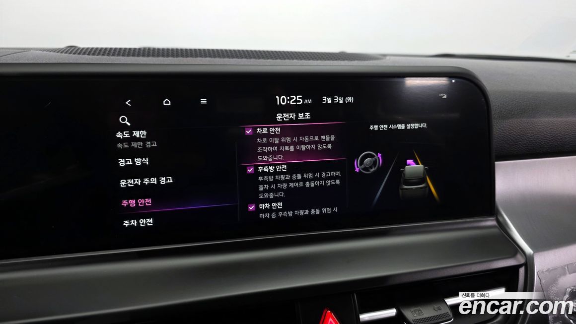 Kia Seltos 2024