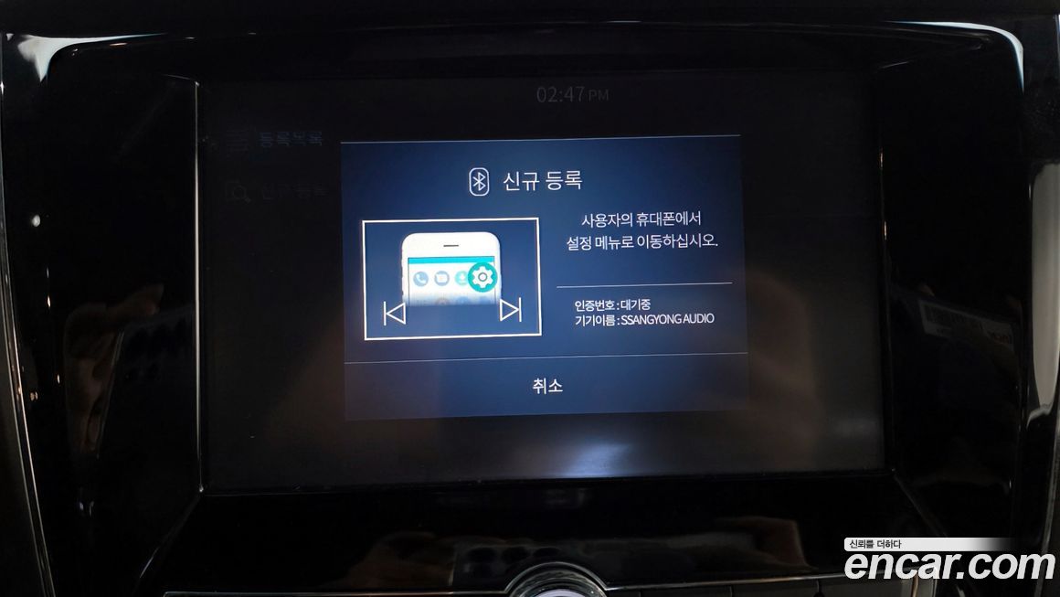 KG_Mobility_Ssangyong Rexton 2022