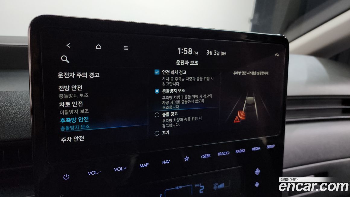 Hyundai Staria 2023