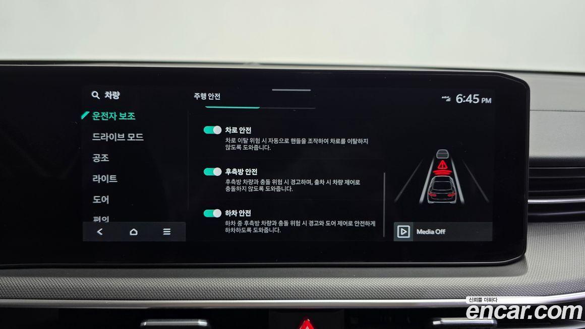 Kia K5 2024