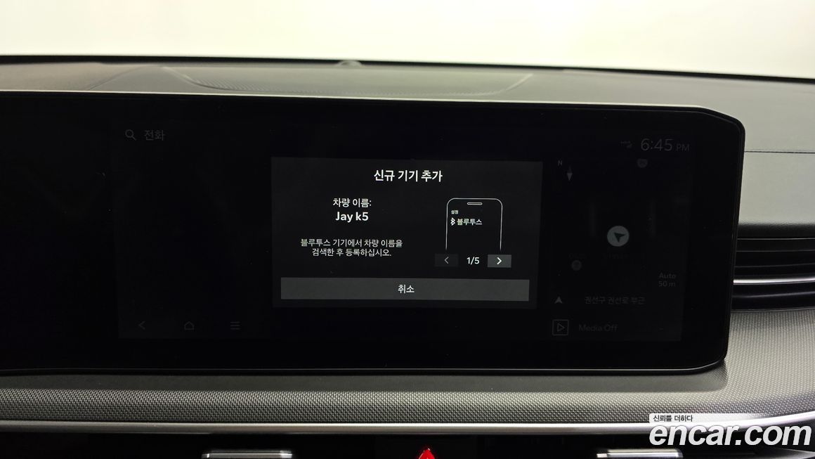 Kia K5 2024