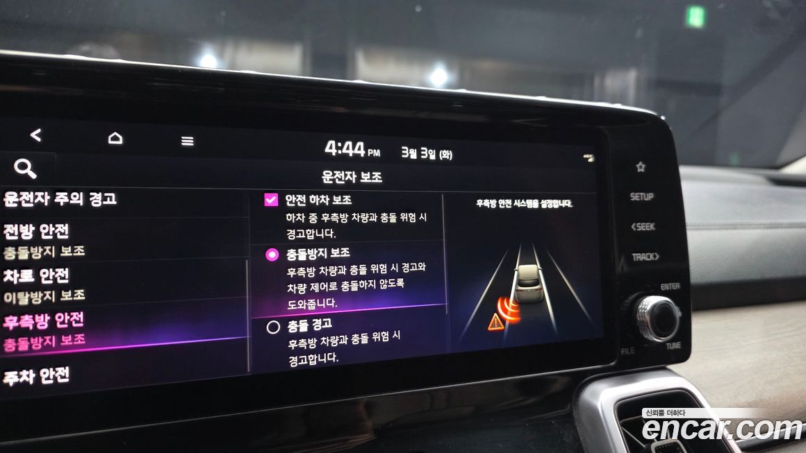 Kia Sorento 2023