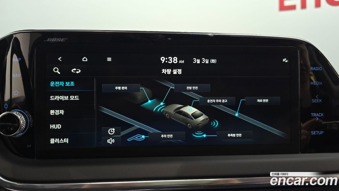Hyundai Sonata 2023