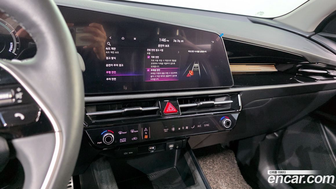 Kia Niro 2022