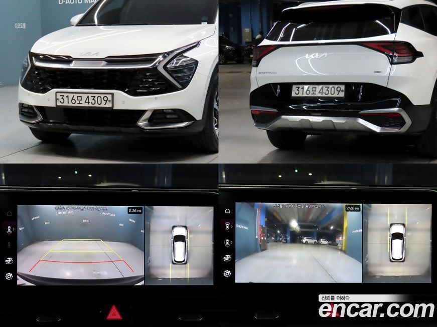 Kia Sportage 2023