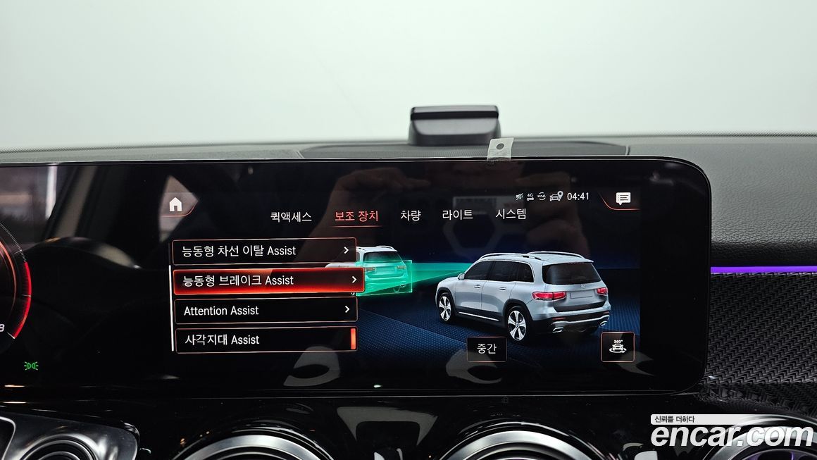 Mercedes-Benz GLB-Class 2021