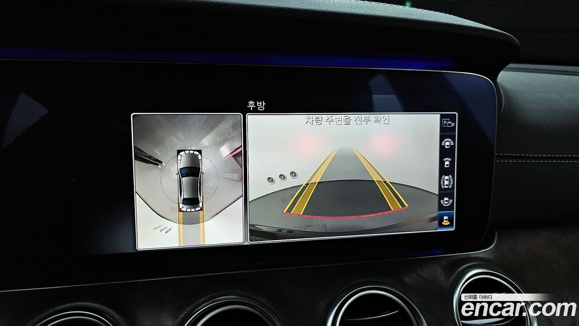 Mercedes-Benz E-Class 2020