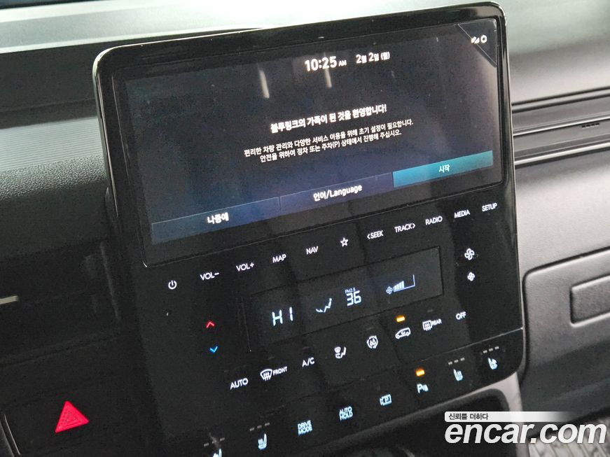 Hyundai Staria 2025