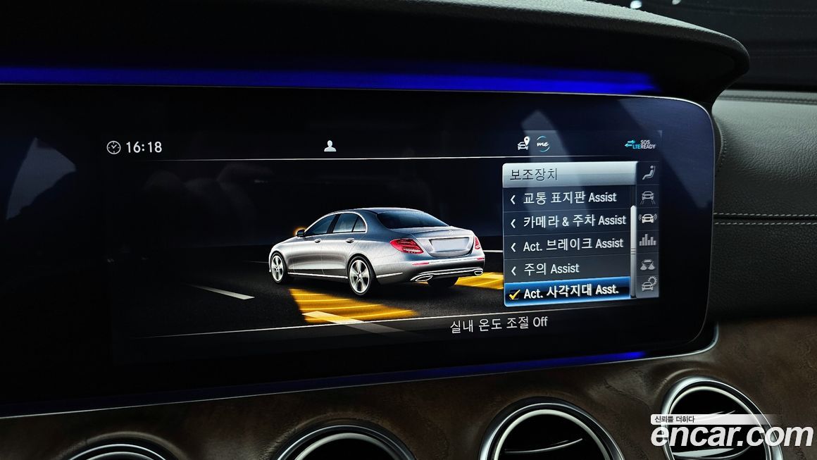 Mercedes-Benz E-Class 2020