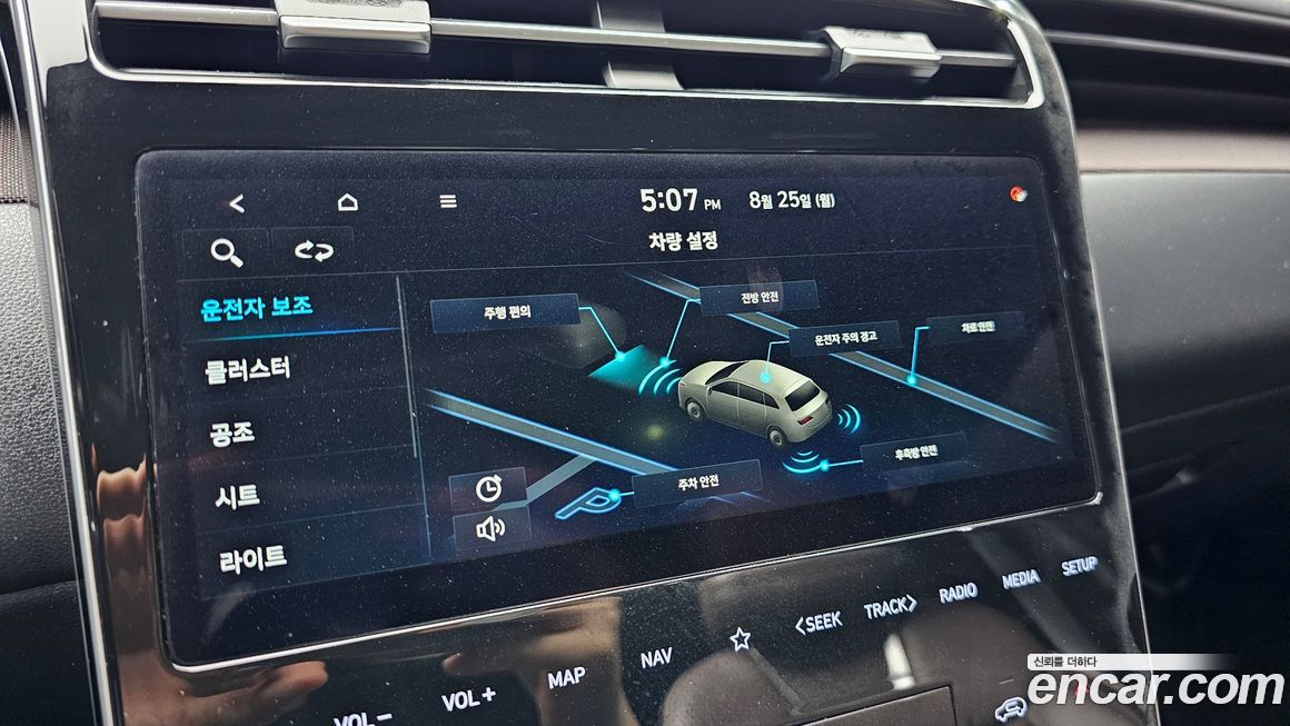 Hyundai Tucson 2021