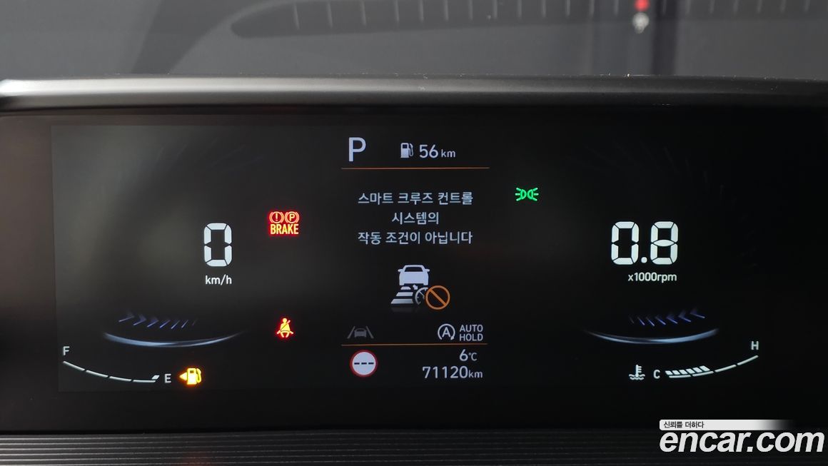 Hyundai Staria 2023