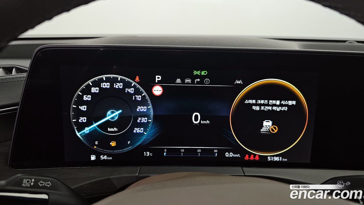 Kia K8 2023