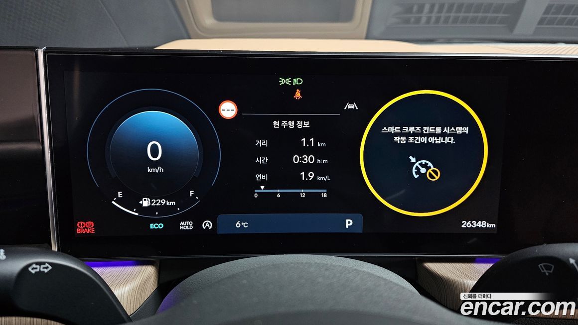 Hyundai Sonata 2024