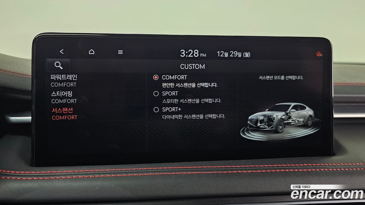Genesis G70 2021
