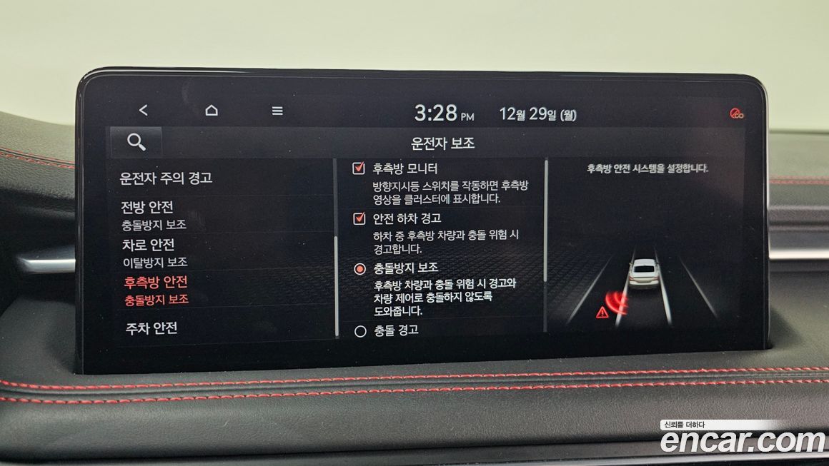 Genesis G70 2021
