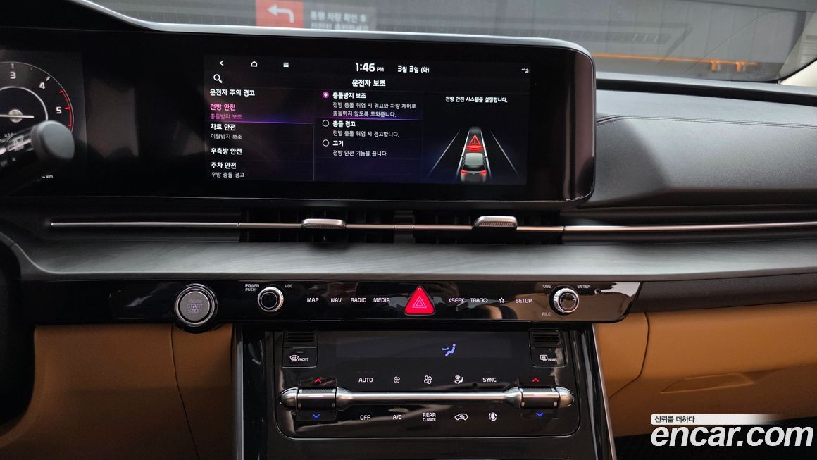 Kia Canival 2022