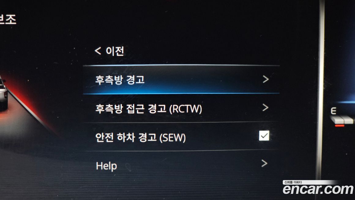 KG_Mobility_Ssangyong Rexton 2024