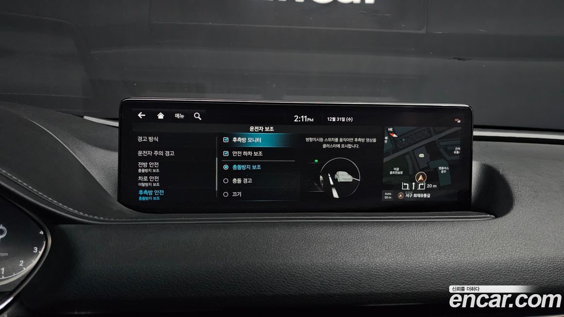 Genesis G80 2022