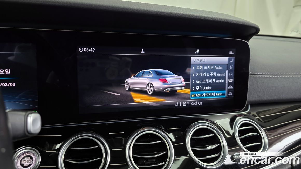 Mercedes-Benz E-Class 2019