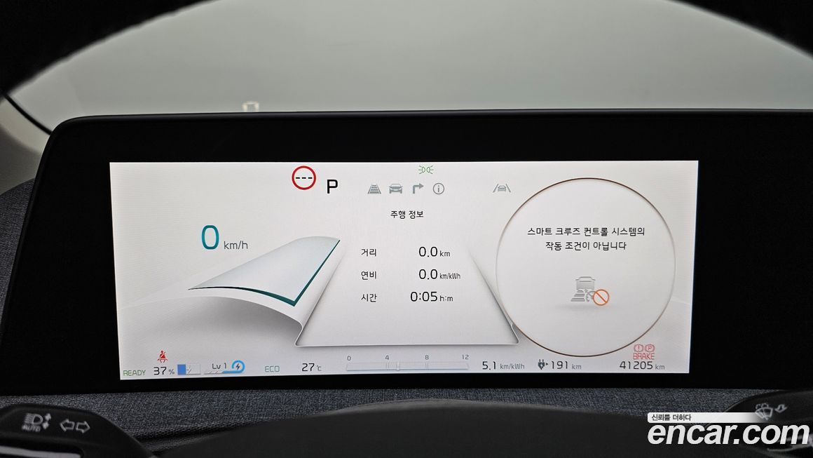 Kia EV6 2022