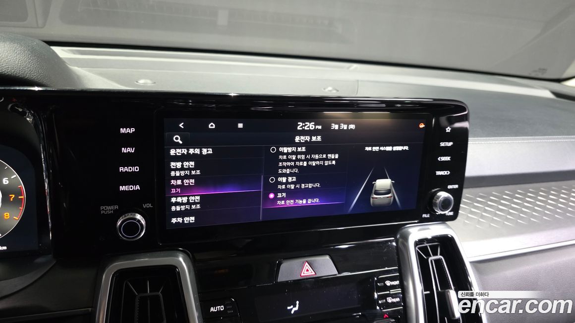 Kia Sorento 2023