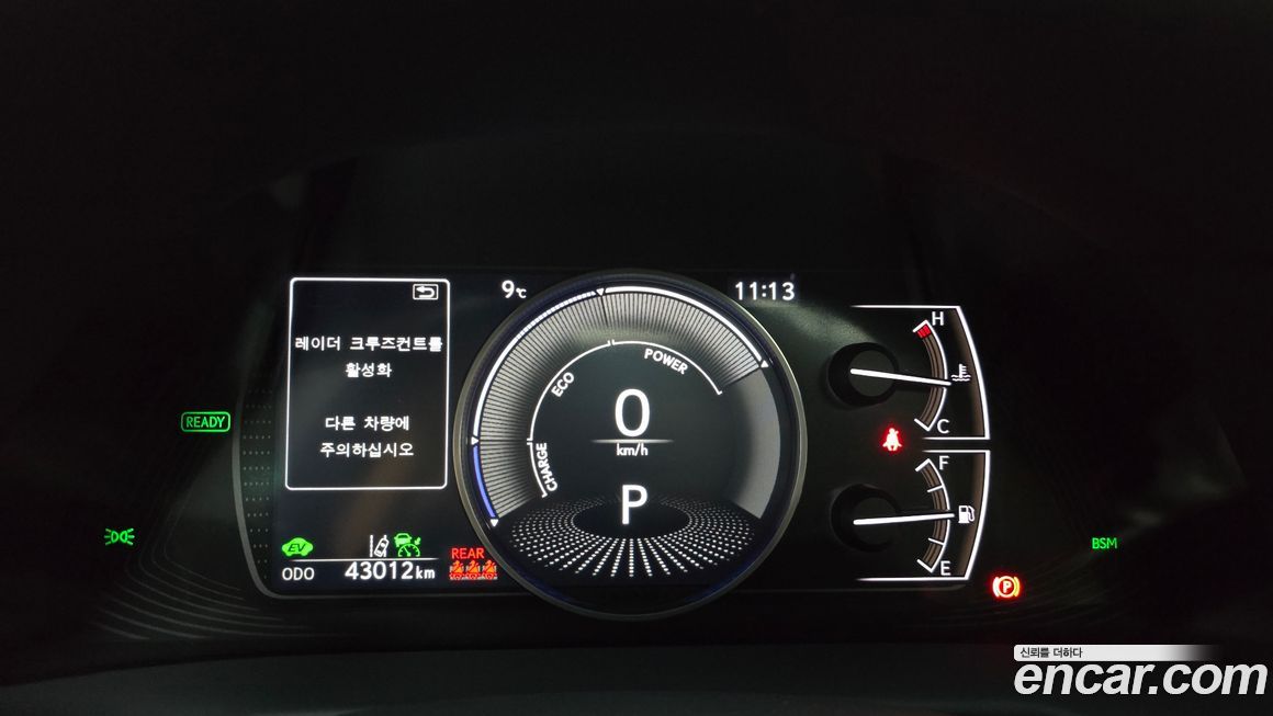Lexus ES 2022