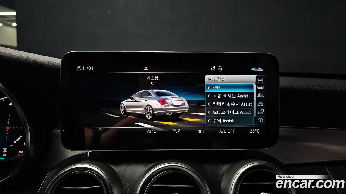 Mercedes-Benz C-Class 2021