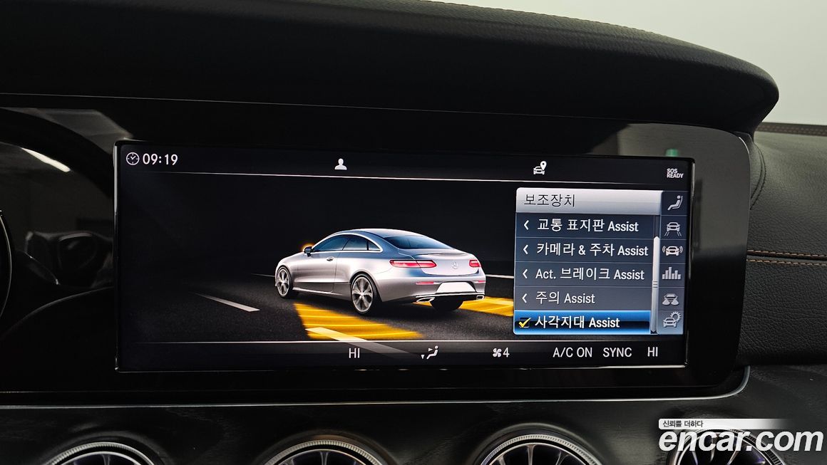 Mercedes-Benz E-Class 2019