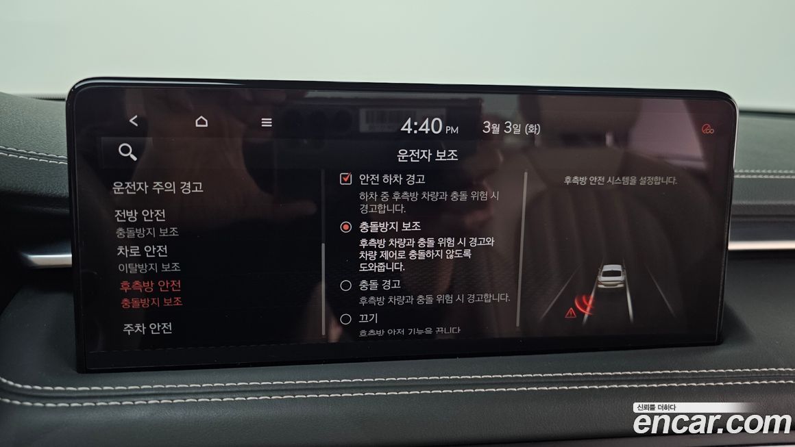 Genesis G70 2021
