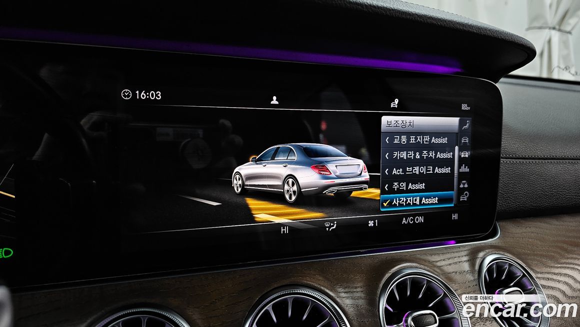 Mercedes-Benz E-Class 2019