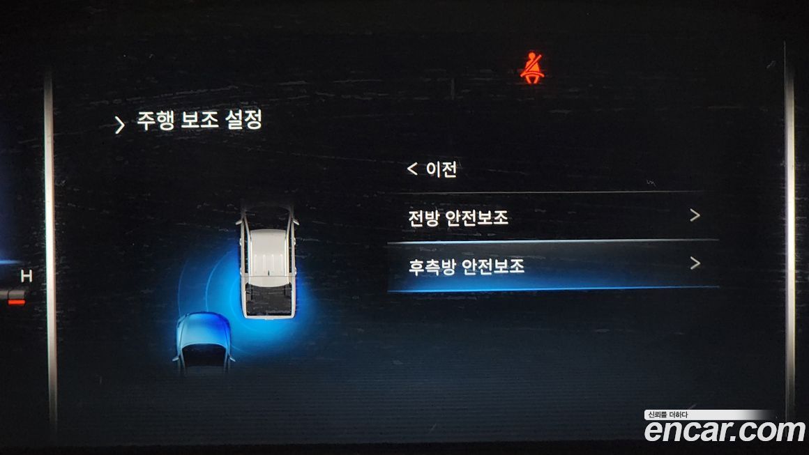 KG_Mobility_Ssangyong Rexton 2024